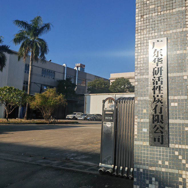 公司简介